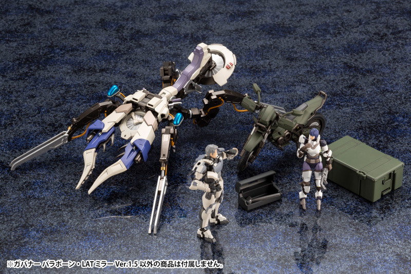 ガバナー パラポーン・LAT ミラー Ver.1.5