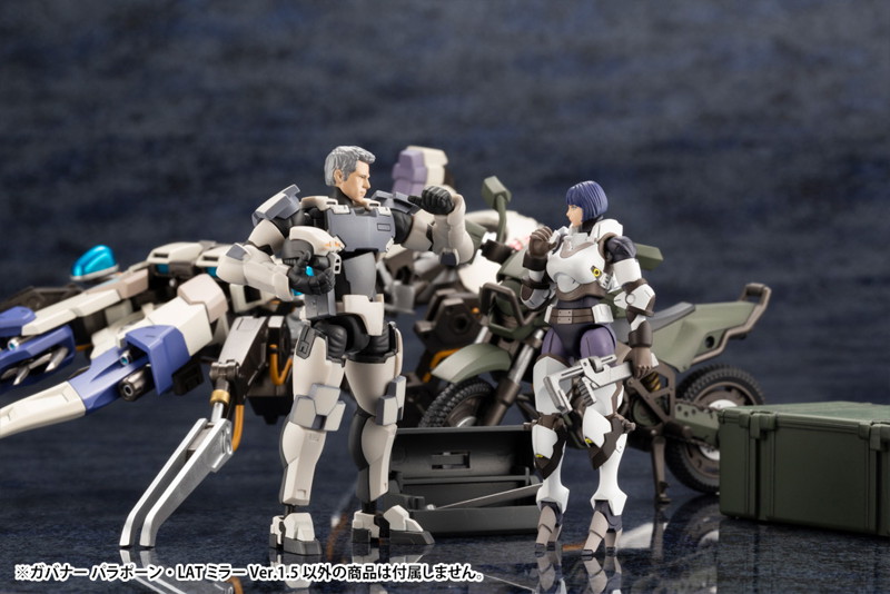 ガバナー パラポーン・LAT ミラー Ver.1.5
