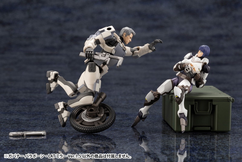 ガバナー パラポーン・LAT ミラー Ver.1.5