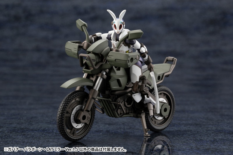 ガバナー パラポーン・LAT ミラー Ver.1.5