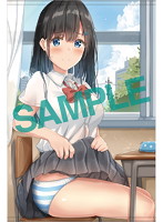 しまパン タペストリーコレクション23 さんぺー
