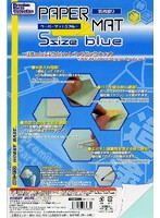 ペーパーマットS ブルー
