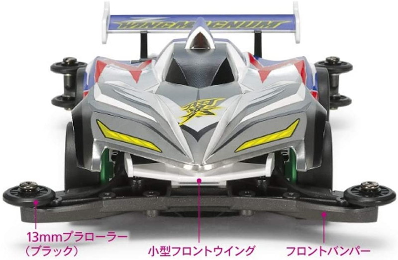 Zウイングマグナム