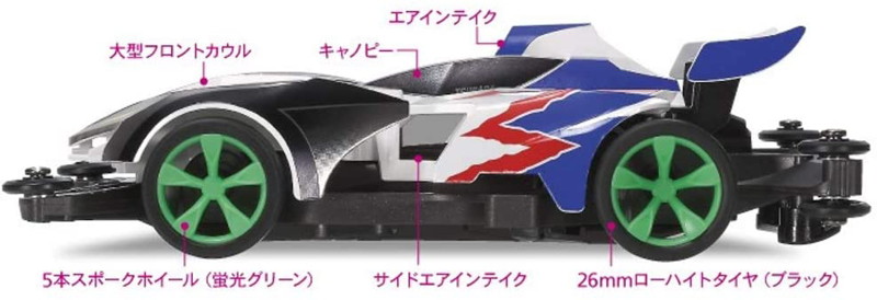 Zウイングマグナム