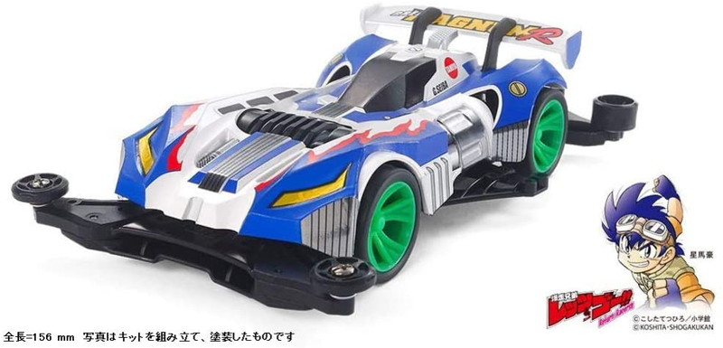 グレートマグナムR リボルバー