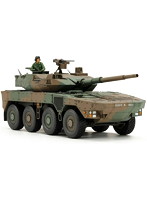 1/48 陸上自衛隊 16式機動戦闘車