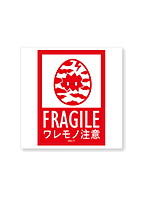 デジモンアドベンチャー トラベルステッカー ワレモノ注意
