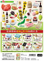 BOX販売 ふるさと納税便