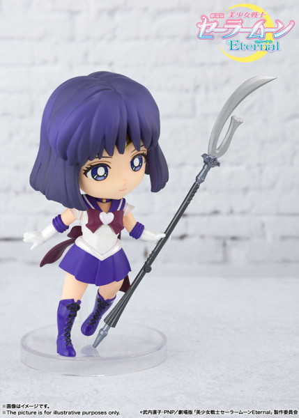 Figuarts mini 美少女戦士セーラームーンシリーズ スーパーセーラーサターン Eternal edition