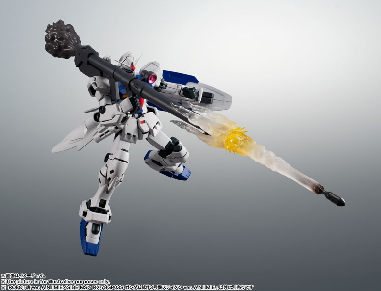 ROBOT魂 ＜SIDE MS＞ 機動戦士ガンダム0083 STARDUST MEMORY RX-78GP03S ガンダム試作3号機ステイメン v...