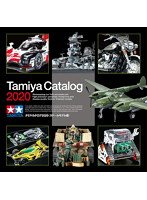 タミヤカタログ2020（スケールモデル版）