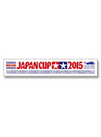 タミヤ タオルマフラー（J-CUP 2015）
