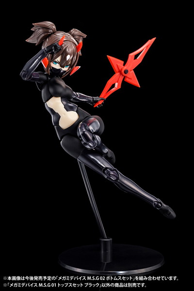 メガミデバイスM.S.G 01 トップスセット ブラック