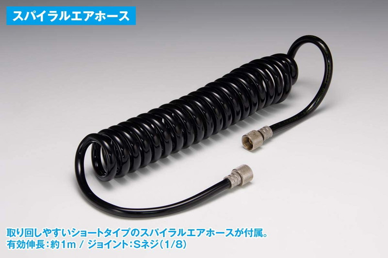 HGエアタンクポット HGエアタンクポット