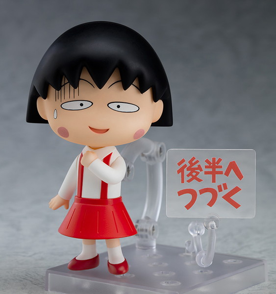 ねんどろいど ちびまる子ちゃん