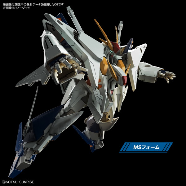 HGUC 1/144 238 Ξガンダム