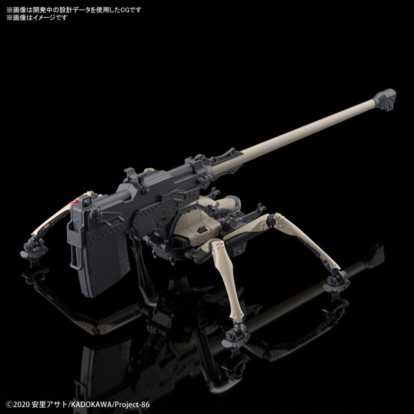 HG 1/48 86-エイティシックス- ジャガーノート（遠距離砲撃仕様）