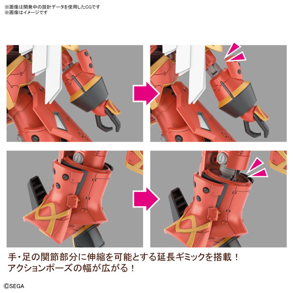 HG 1/24 サクラ大戦 霊子戦闘機・無限（東雲初穂機）