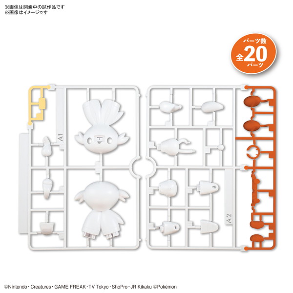ポケモンプラモコレクション クイック！！ 05 ヒバニー