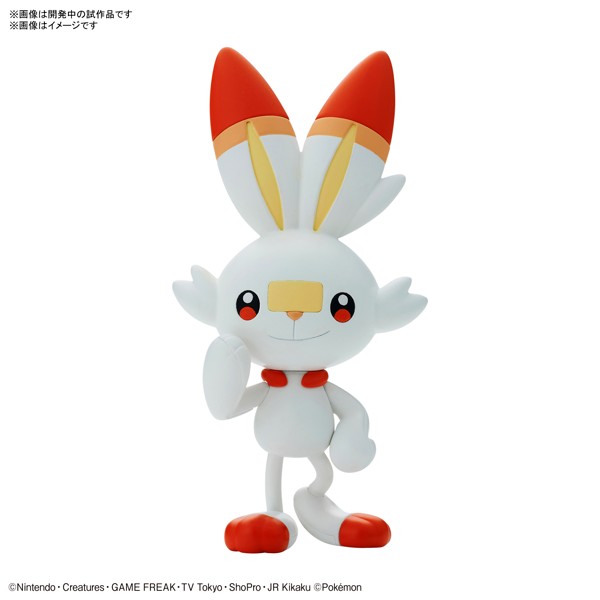 ポケモンプラモコレクション クイック！！ 05 ヒバニー