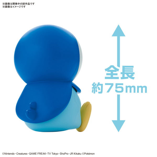 ポケモンプラモコレクション クイック！！ 06 ポッチャマ