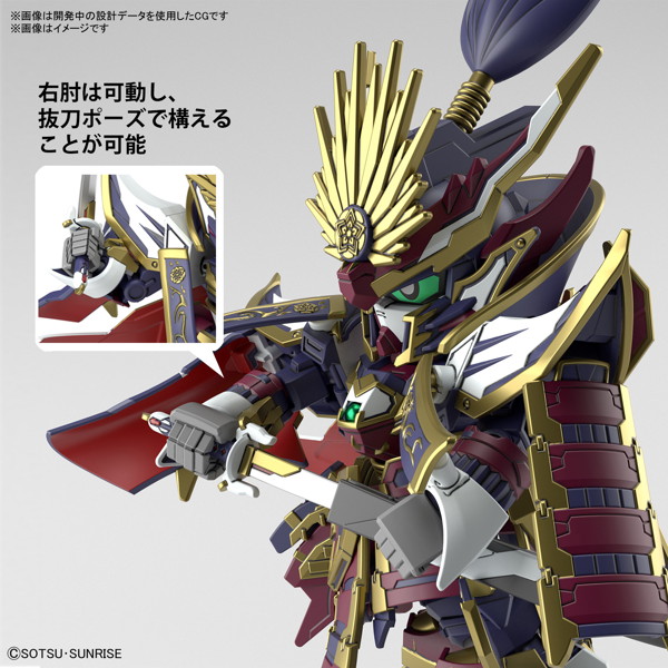 SDW HEROES SDガンダムワールド ヒーローズ 信長ガンダムエピオン