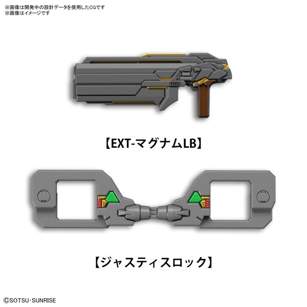 SDW HEROES SDガンダムワールド ヒーローズ サージェントヴェルデバスターガンダム