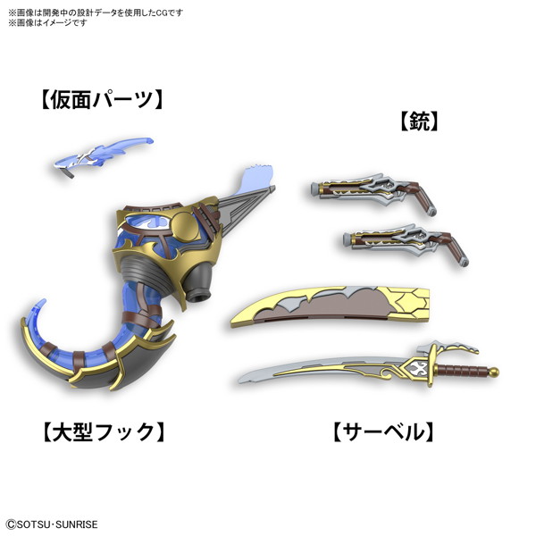 SDW HEROES SDガンダムワールド ヒーローズ ベンジャミンV2ガンダム