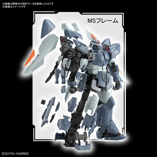MG 1/100 216 モビルジン