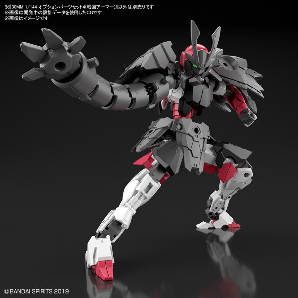 30MM 1/144 オプションパーツセット4（戦国アーマー）