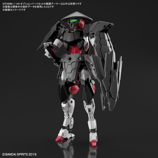30MM 1/144 オプションパーツセット4（戦国アーマー）