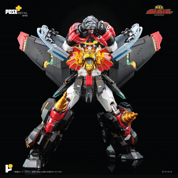 POSE＋メタル 勇者王ガオガイガー