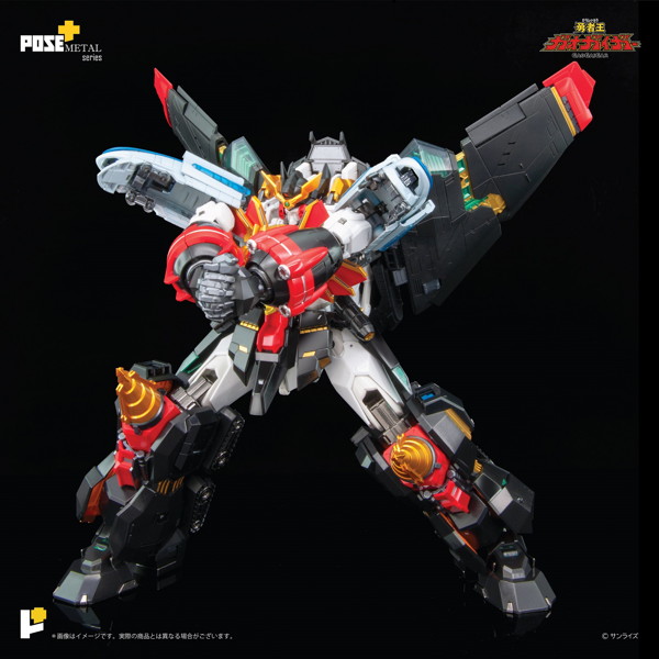 POSE＋メタル 勇者王ガオガイガー