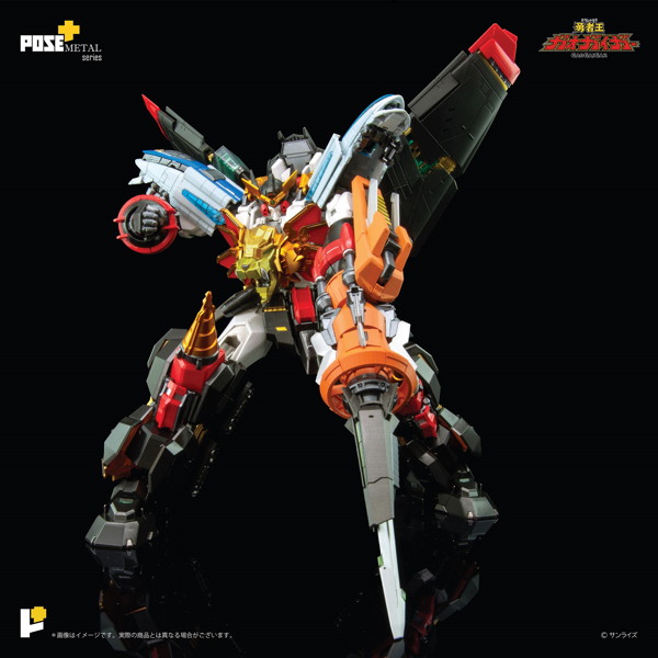 POSE＋メタル 勇者王ガオガイガー