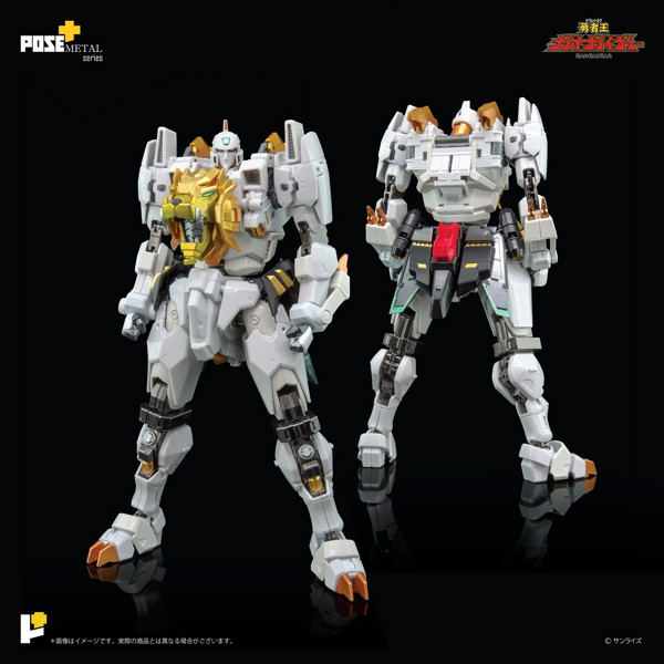 POSE＋メタル 勇者王ガオガイガー