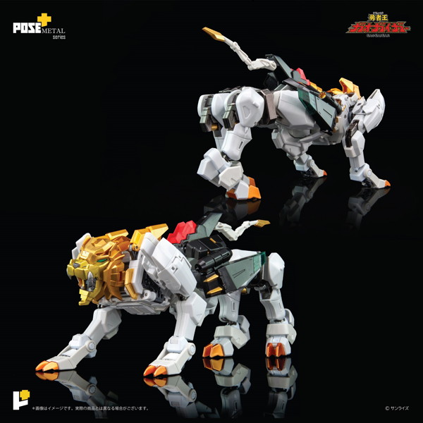 POSE＋メタル 勇者王ガオガイガー