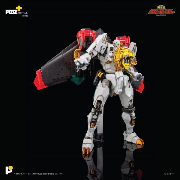 POSE＋メタル 勇者王ガオガイガー