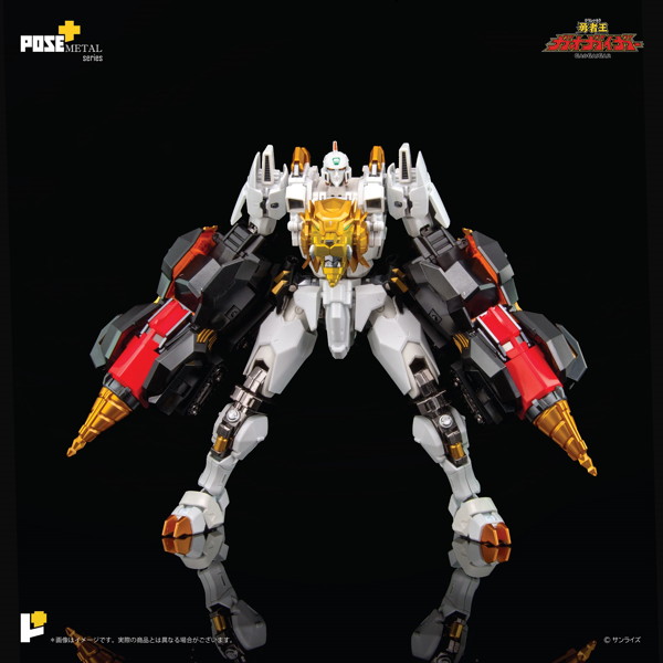 POSE＋メタル 勇者王ガオガイガー