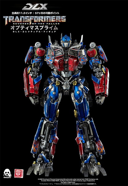 Transformers: Revenge of the Fallen DLX Optimus Prime （トランスフォーマー/リベンジ DLX オプティ...