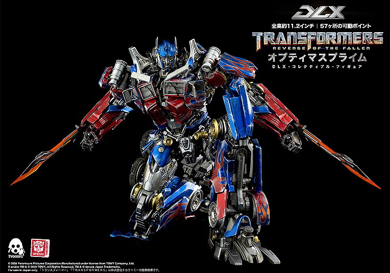 Transformers: Revenge of the Fallen DLX Optimus Prime （トランスフォーマー/リベンジ DLX オプティ...