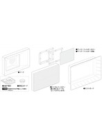 交換フードセット