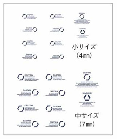 ホビージャパンモデラーズデカール コーションA［ネイビーブルー］
