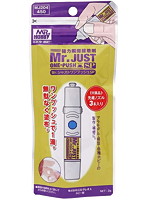 Mr.ジャスト ワンプッシュ SP
