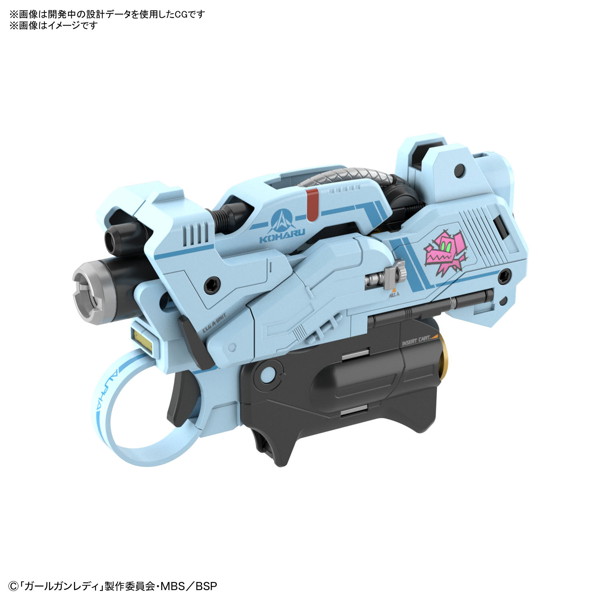 アタックガールガン_Ver.アルファタンゴ