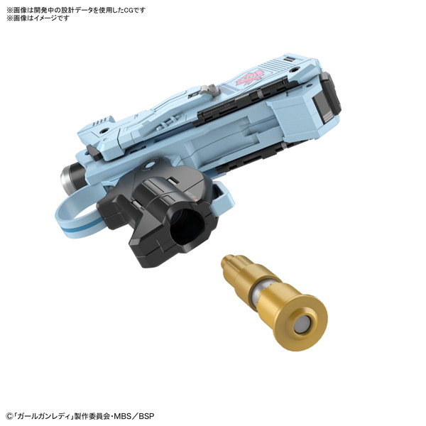 アタックガールガン_Ver.アルファタンゴ