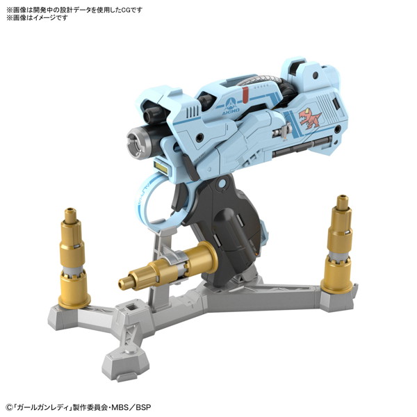 アタックガールガン_Ver.アルファタンゴ