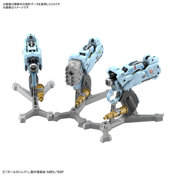 アタックガールガン_Ver.アルファタンゴ
