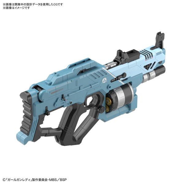 ブラストガールガン Ver.アルファタンゴ