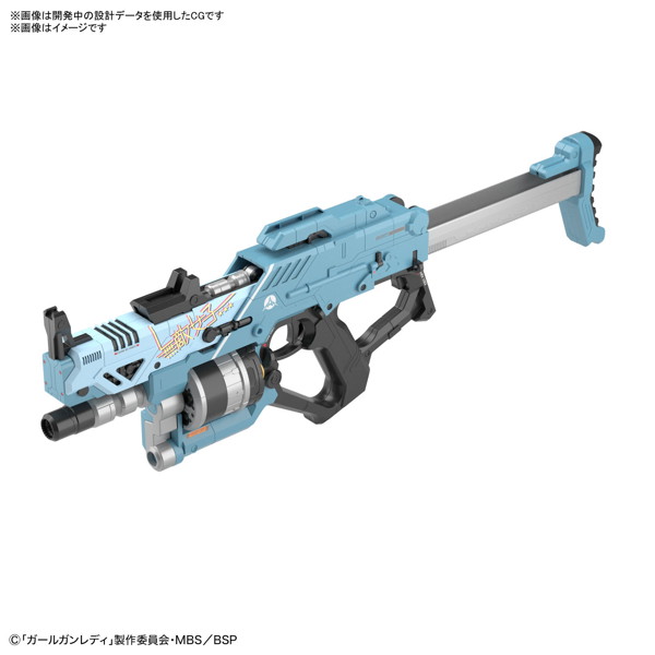 ブラストガールガン Ver.アルファタンゴ