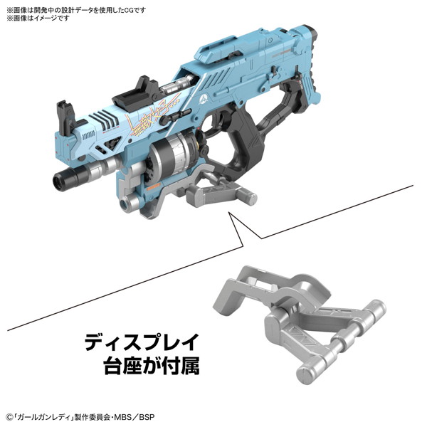 ブラストガールガン Ver.アルファタンゴ